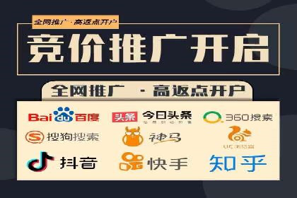 竞价SEM托管案例：低成本高回报的秘诀