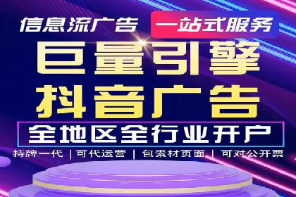 案例解读：百度推广排名提升的关键因素
